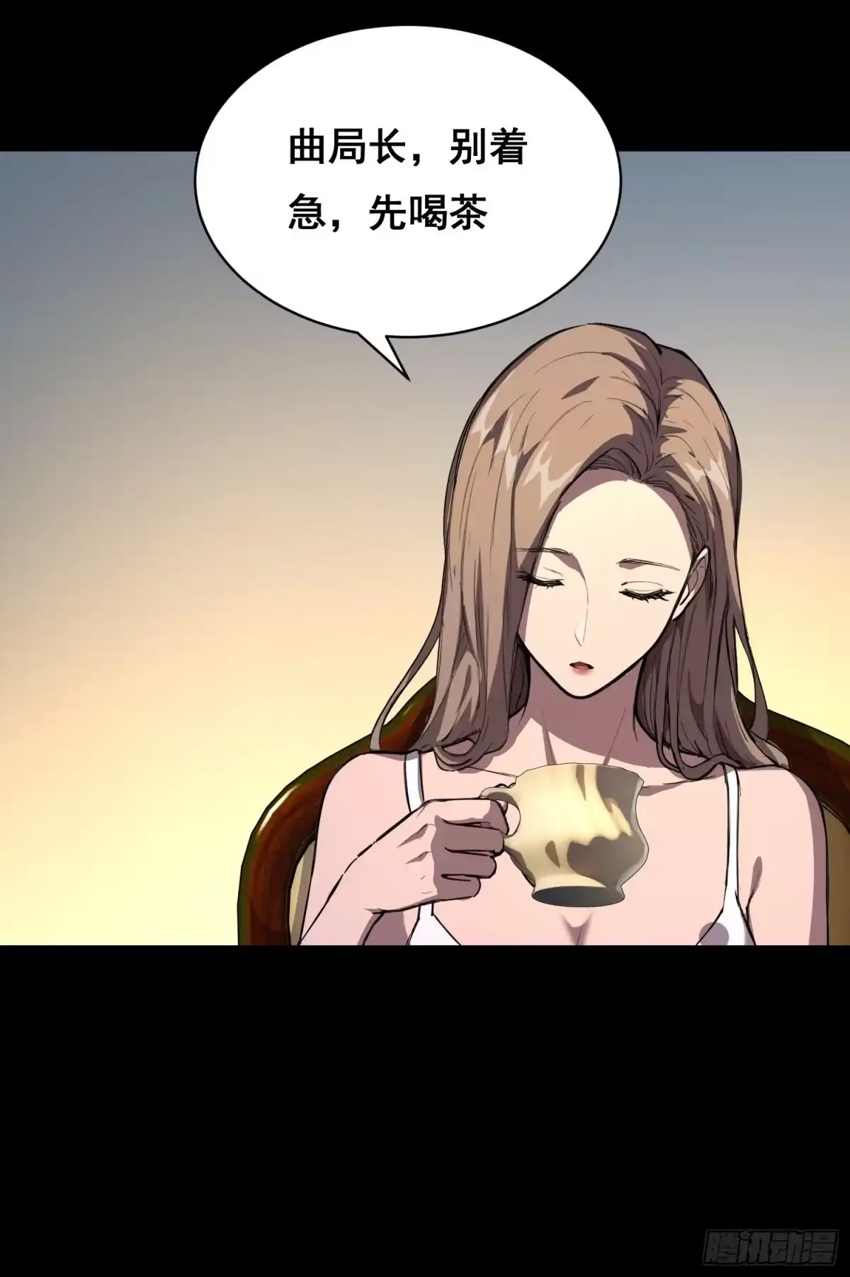 032曲维迎（上）-情绪病-诈术师德德（第5张）