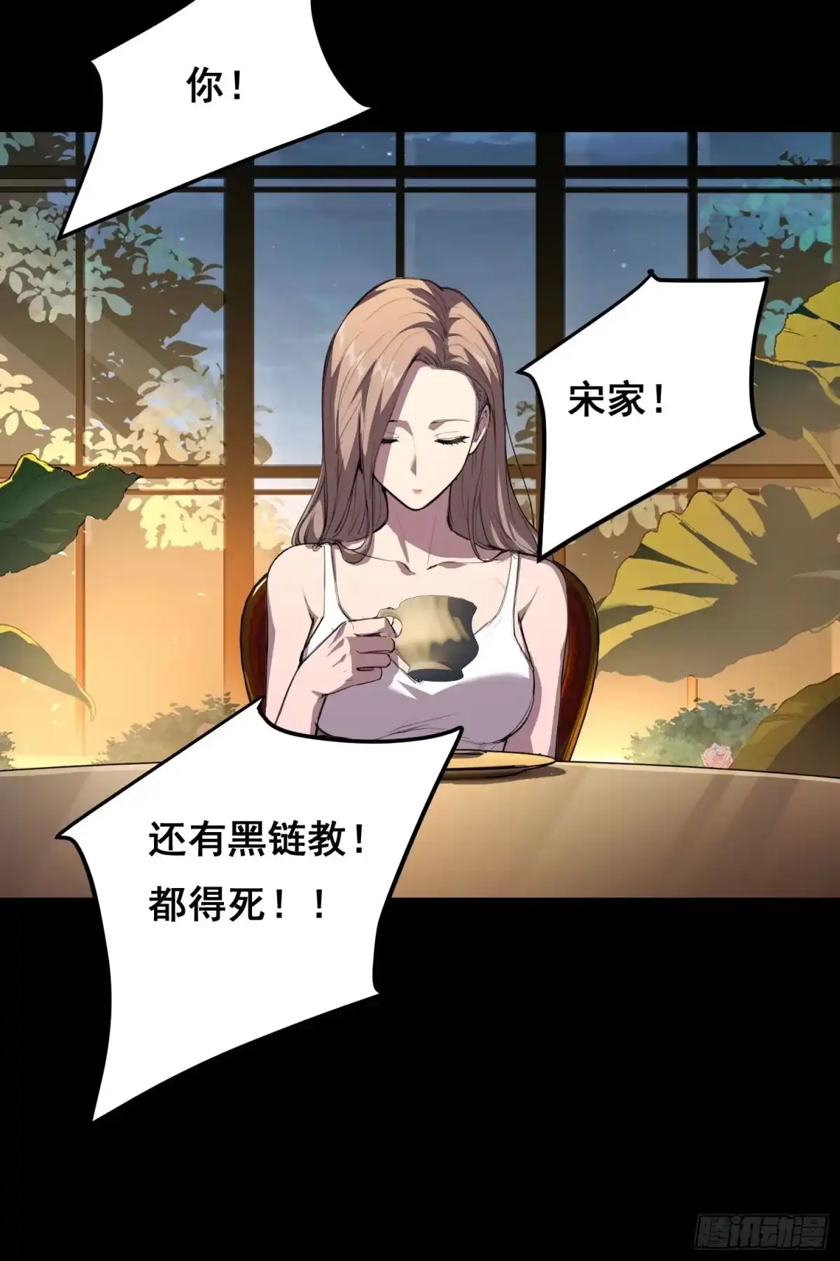 032曲维迎（上）-情绪病-诈术师德德（第8张）
