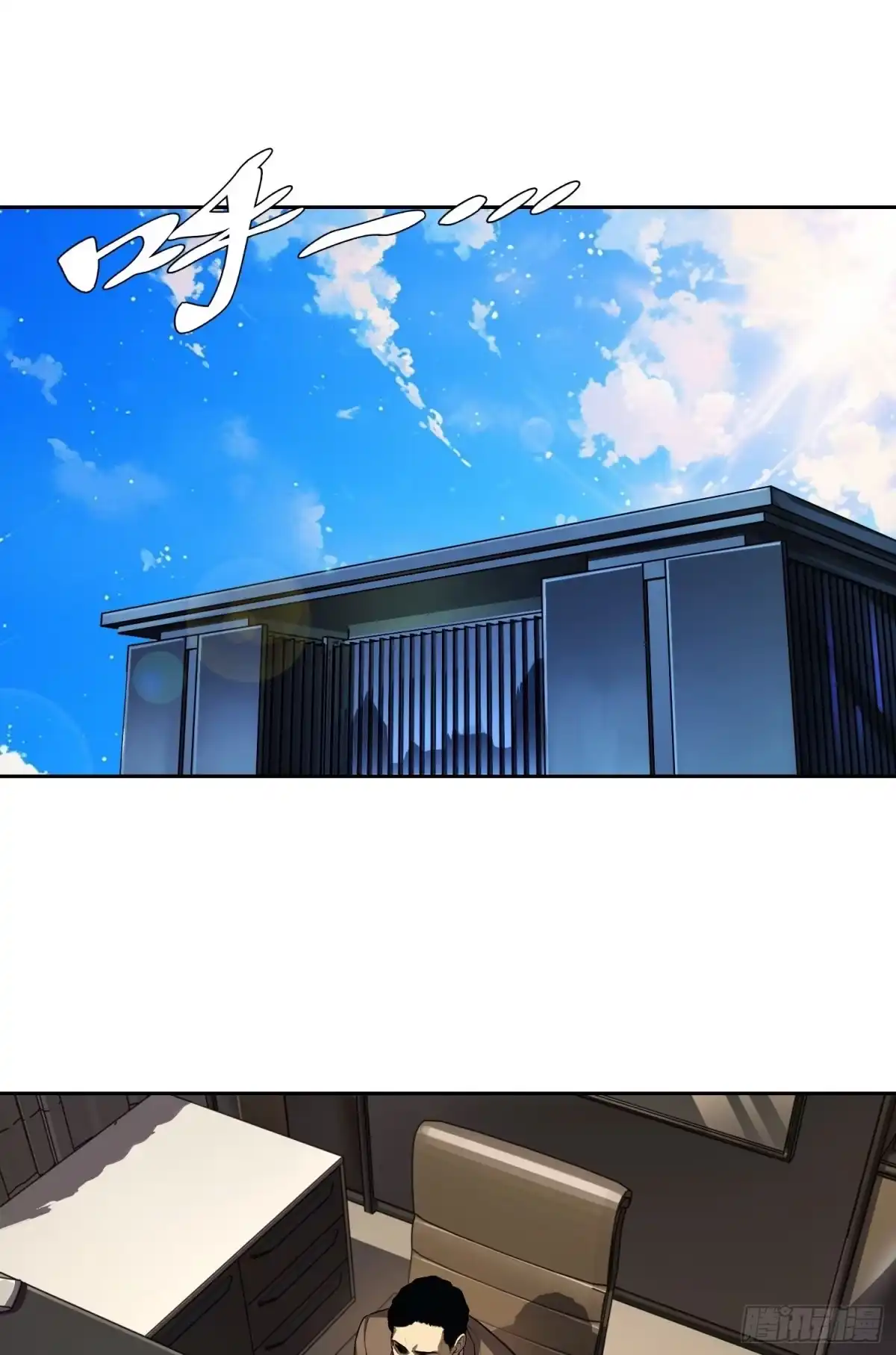 032曲维迎（上）-情绪病-诈术师德德（第1张）
