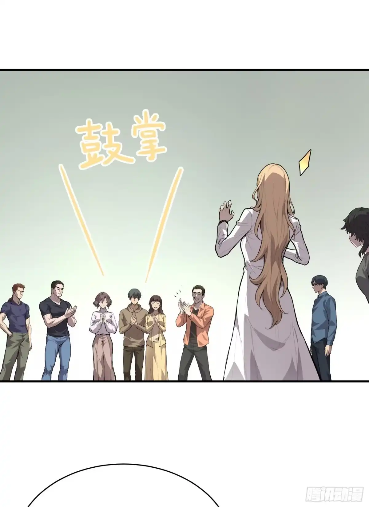 033追捕队（中）-情绪病-诈术师德德（第3张）
