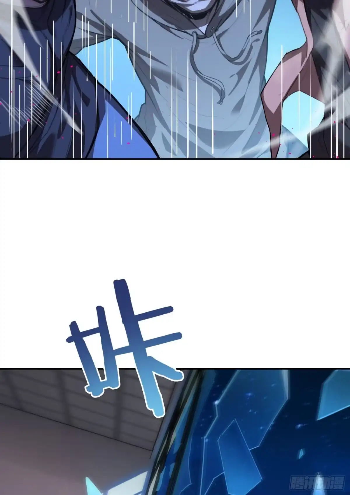 34功劳（下）-情绪病-诈术师德德（第11张）