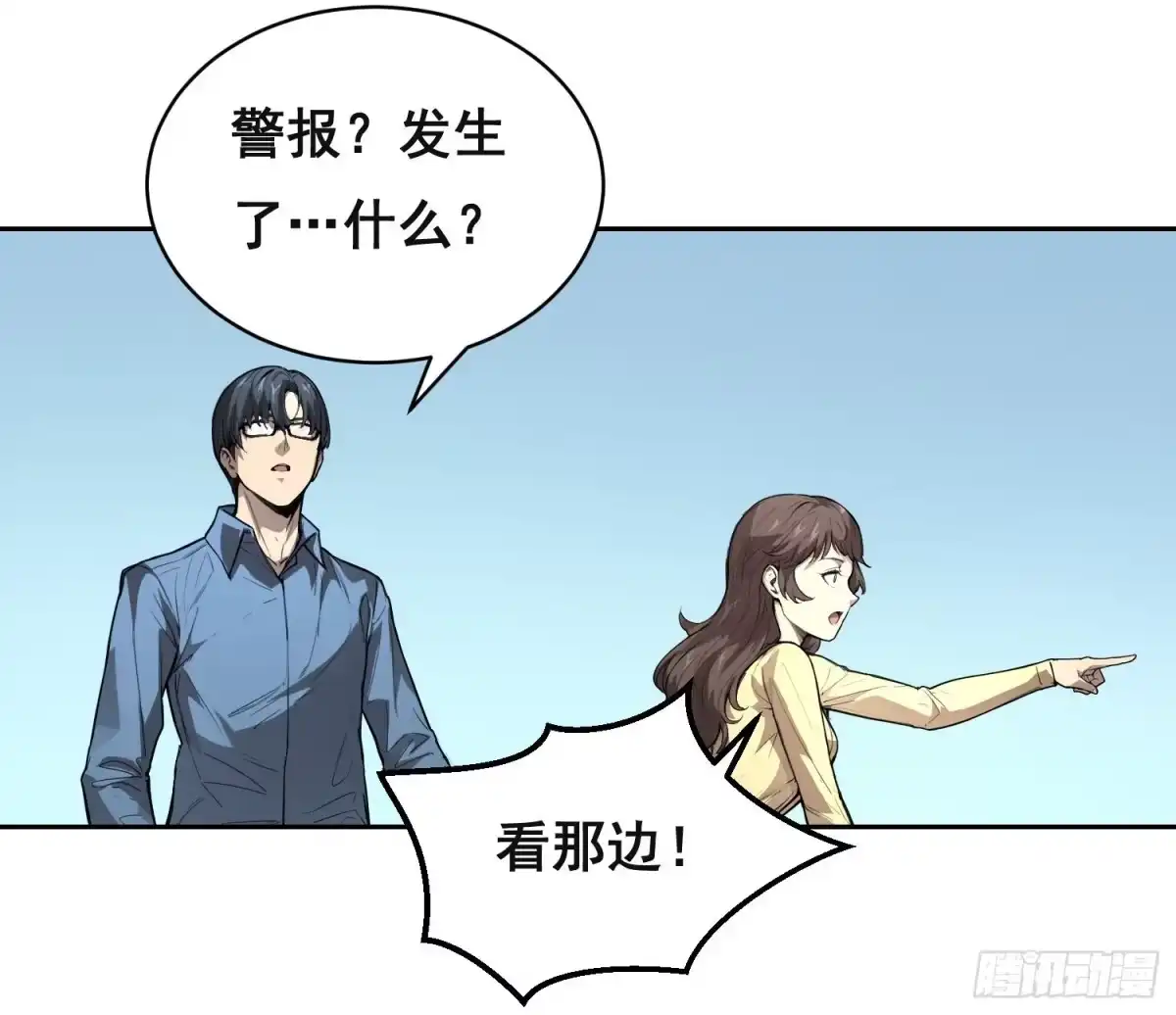 34功劳（下）-情绪病-诈术师德德（第1张）