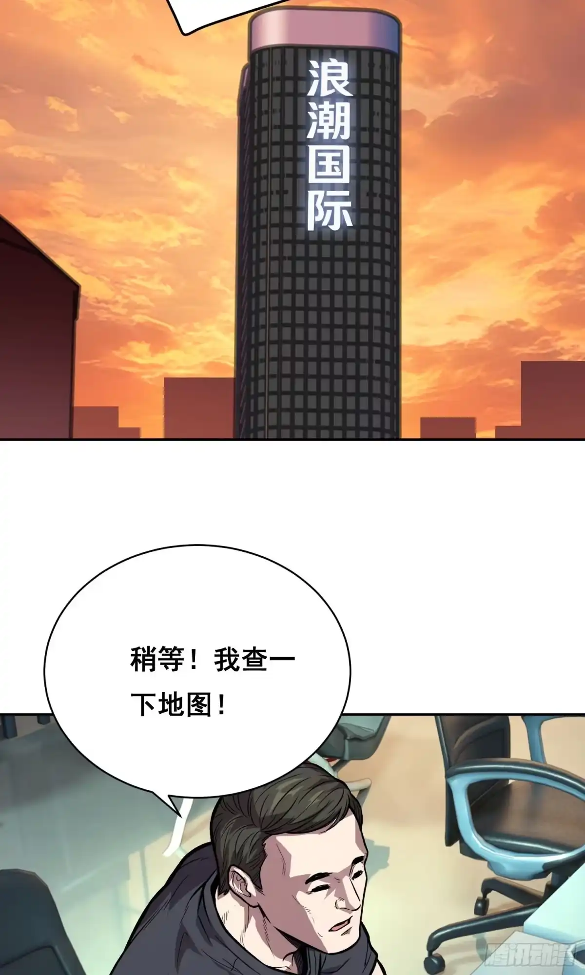 36悬赏（中）-情绪病-诈术师德德（第5张）