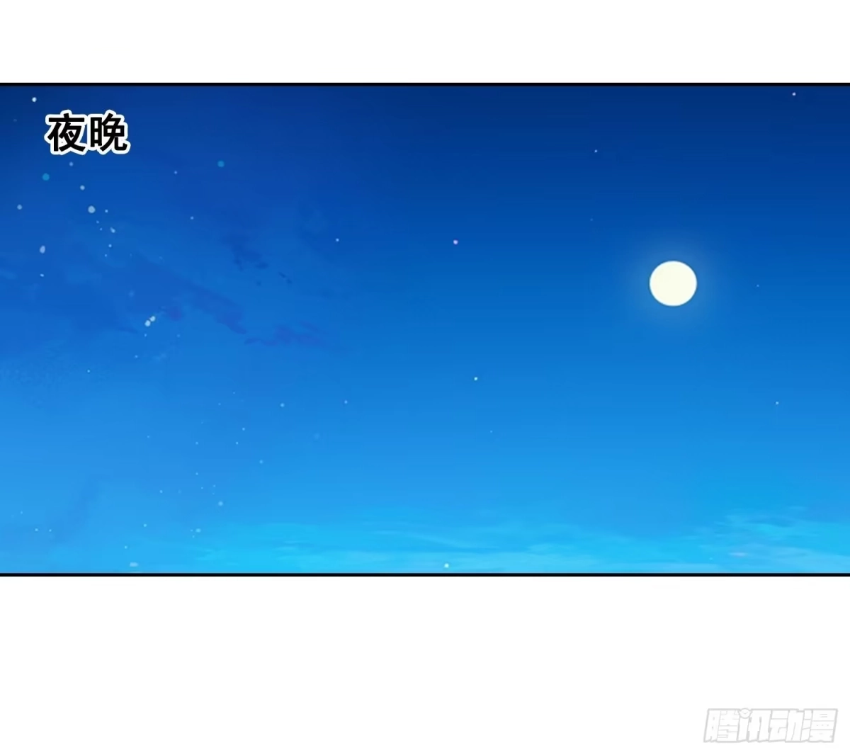 悬赏（下）-情绪病-诈术师德德（第1张）