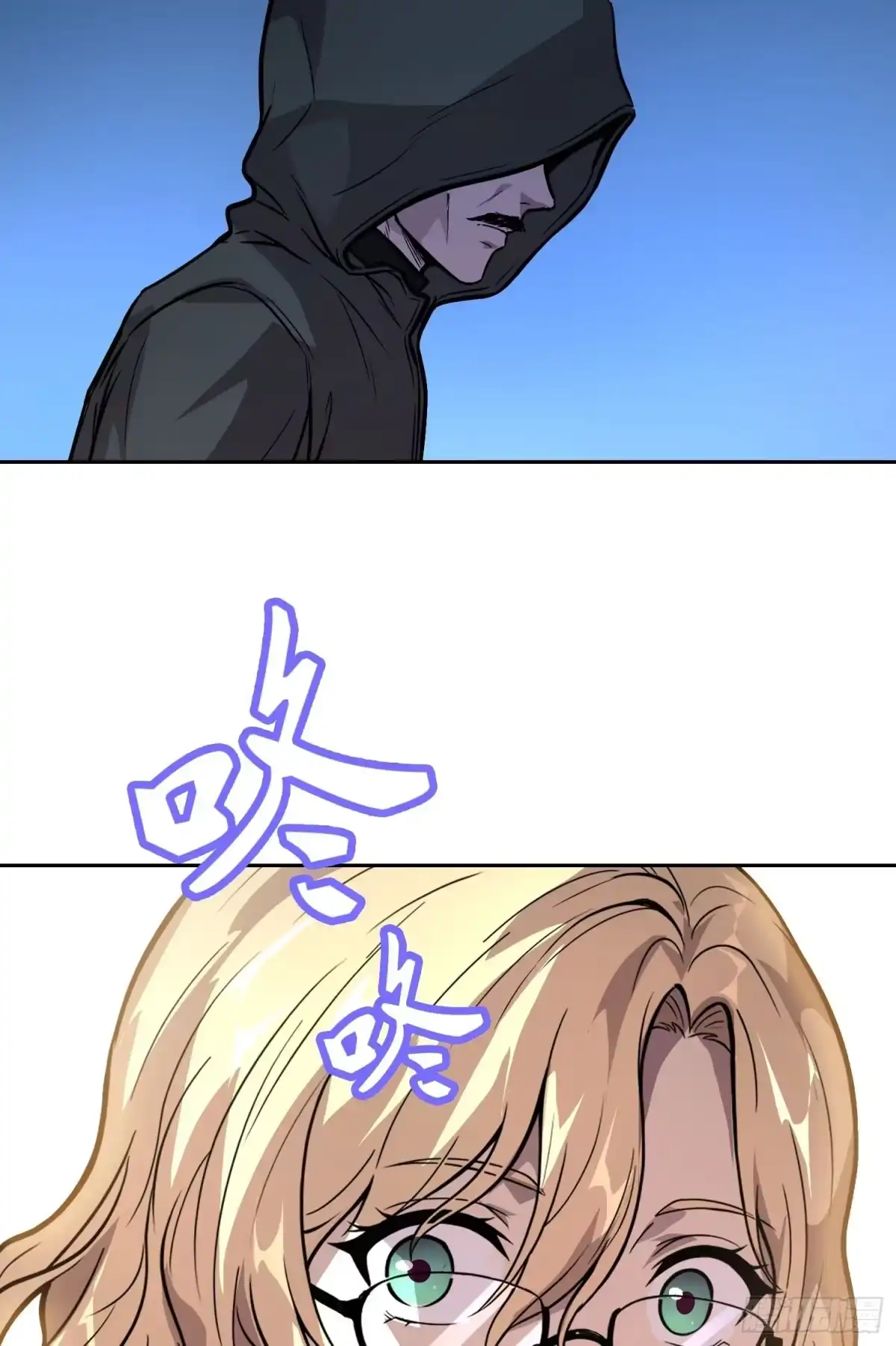 38意外（上）-情绪病-诈术师德德（第31张）