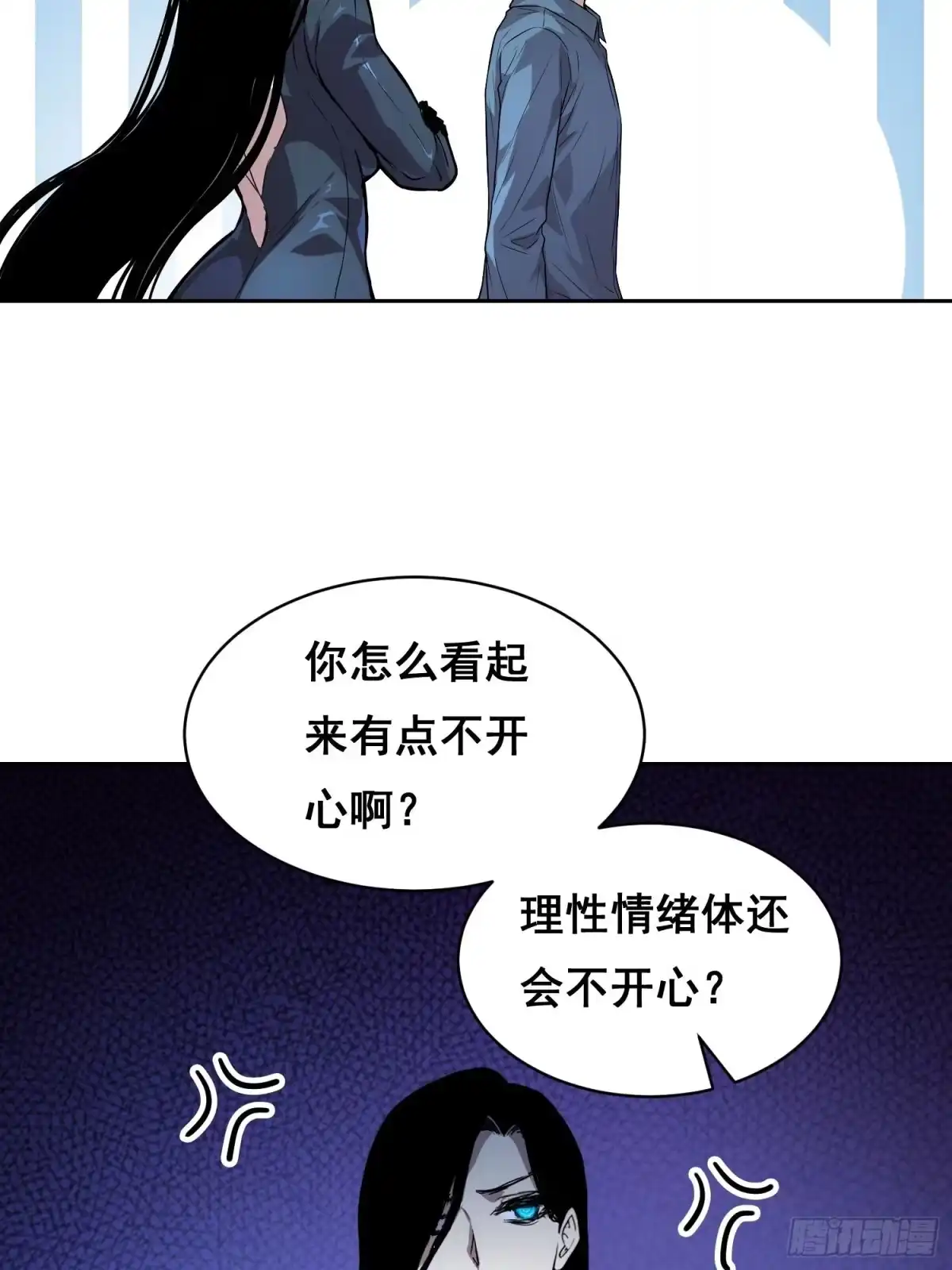 38意外（上）-情绪病-诈术师德德（第8张）
