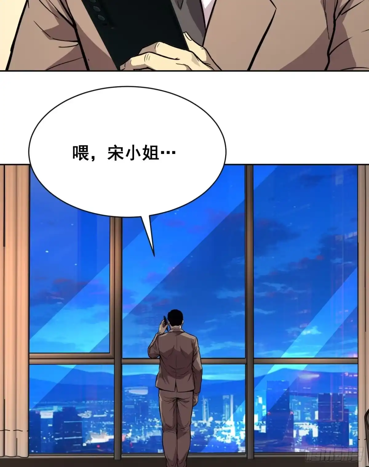 38意外（上）-情绪病-诈术师德德（第13张）
