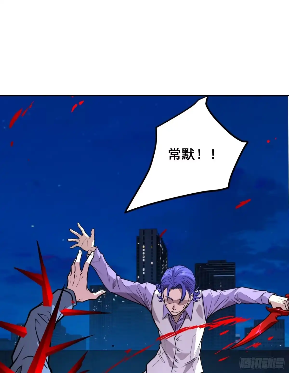 039抢（上）-情绪病-诈术师德德（第1张）