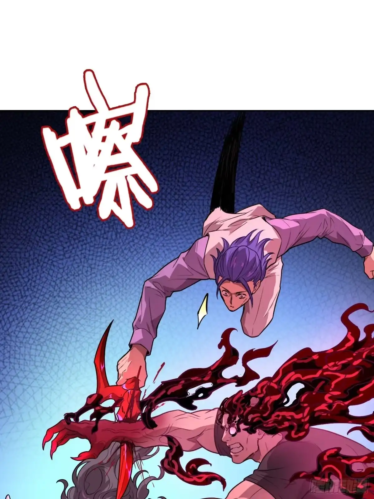 039抢（上）-情绪病-诈术师德德（第6张）