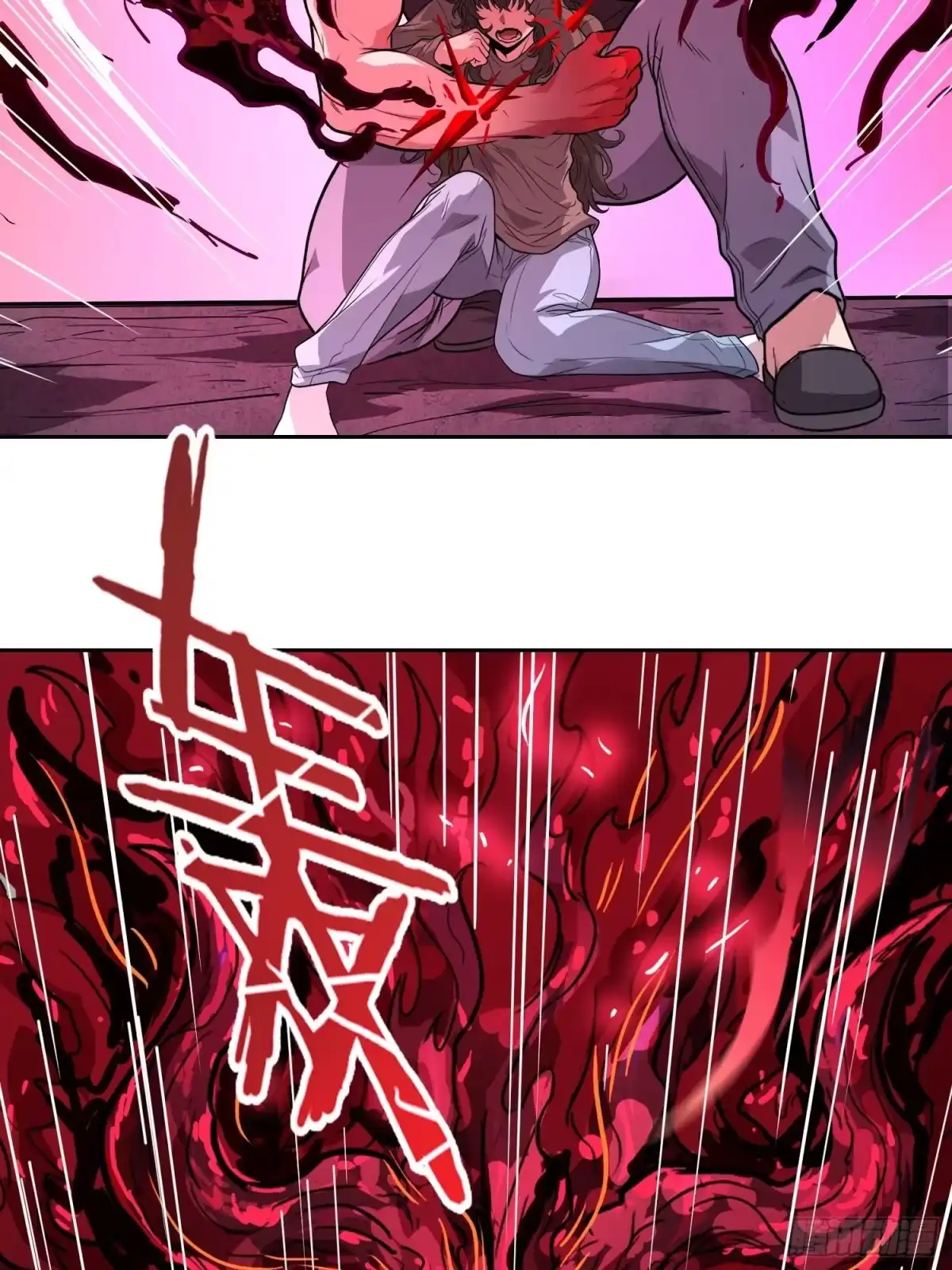 039抢（上）-情绪病-诈术师德德（第9张）