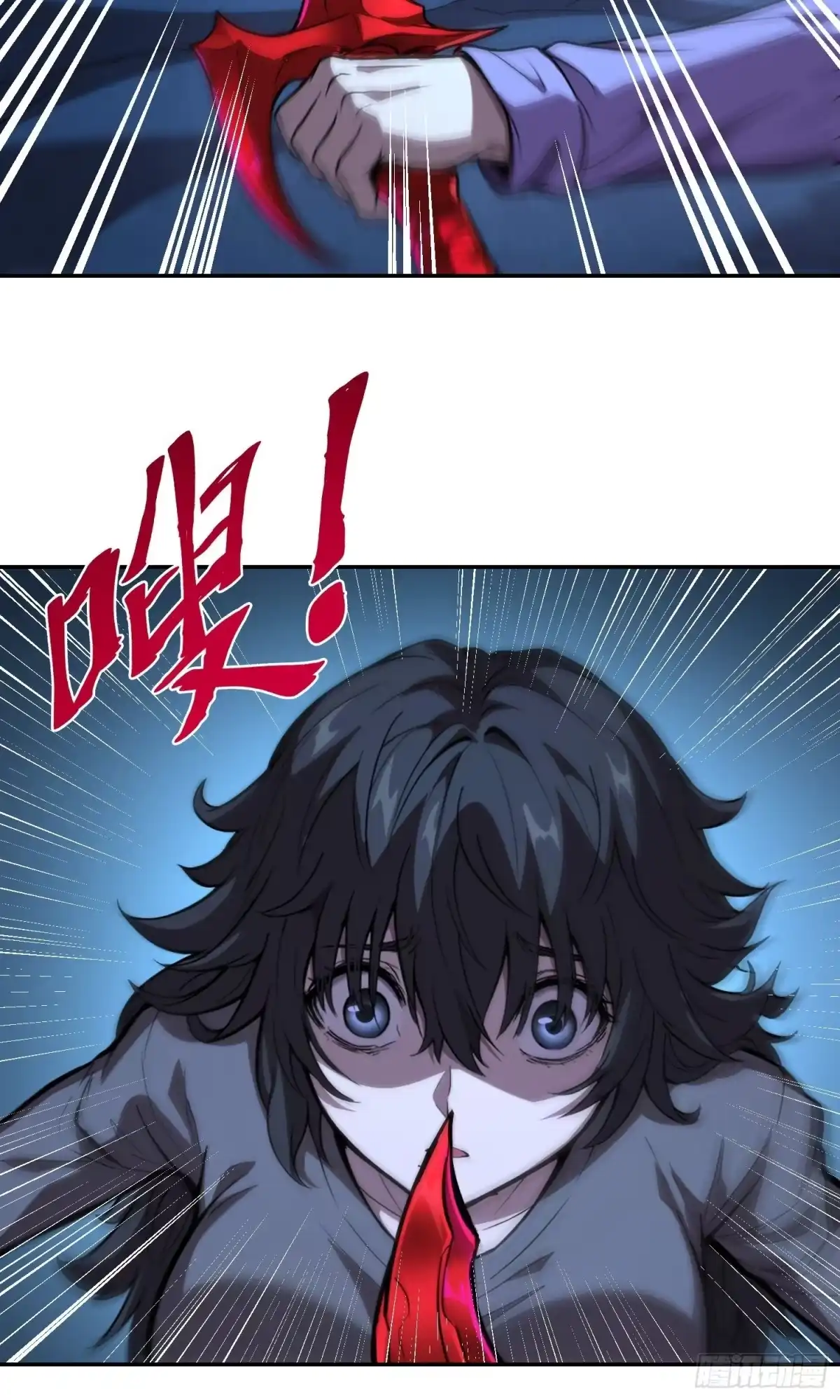 039抢（下）-情绪病-诈术师德德（第12张）