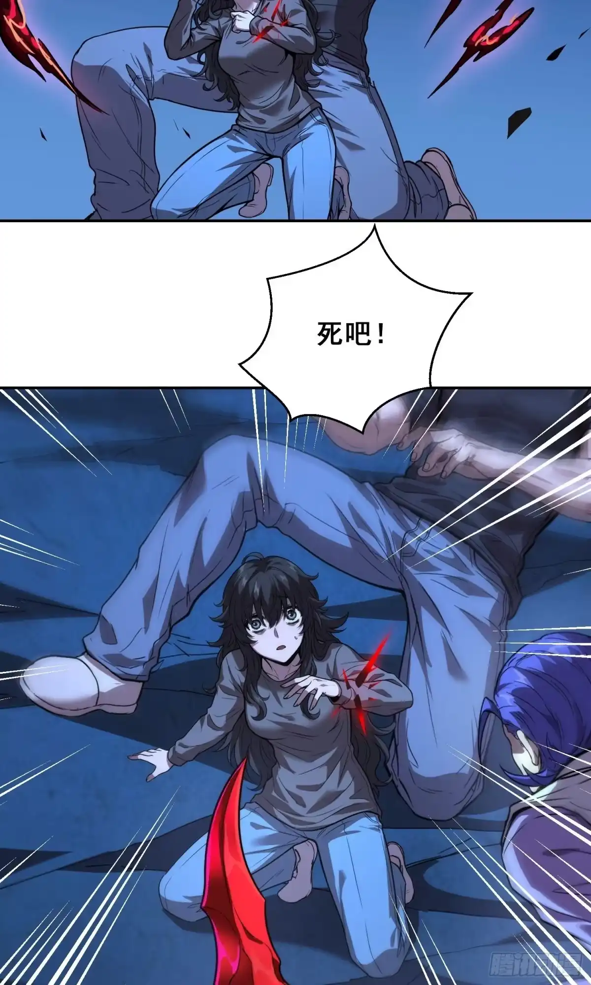 039抢（下）-情绪病-诈术师德德（第11张）