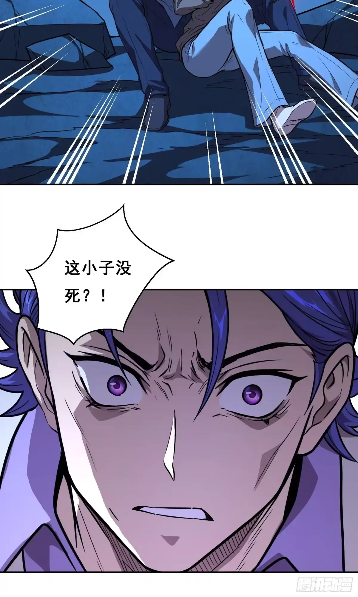 039抢（下）-情绪病-诈术师德德（第16张）