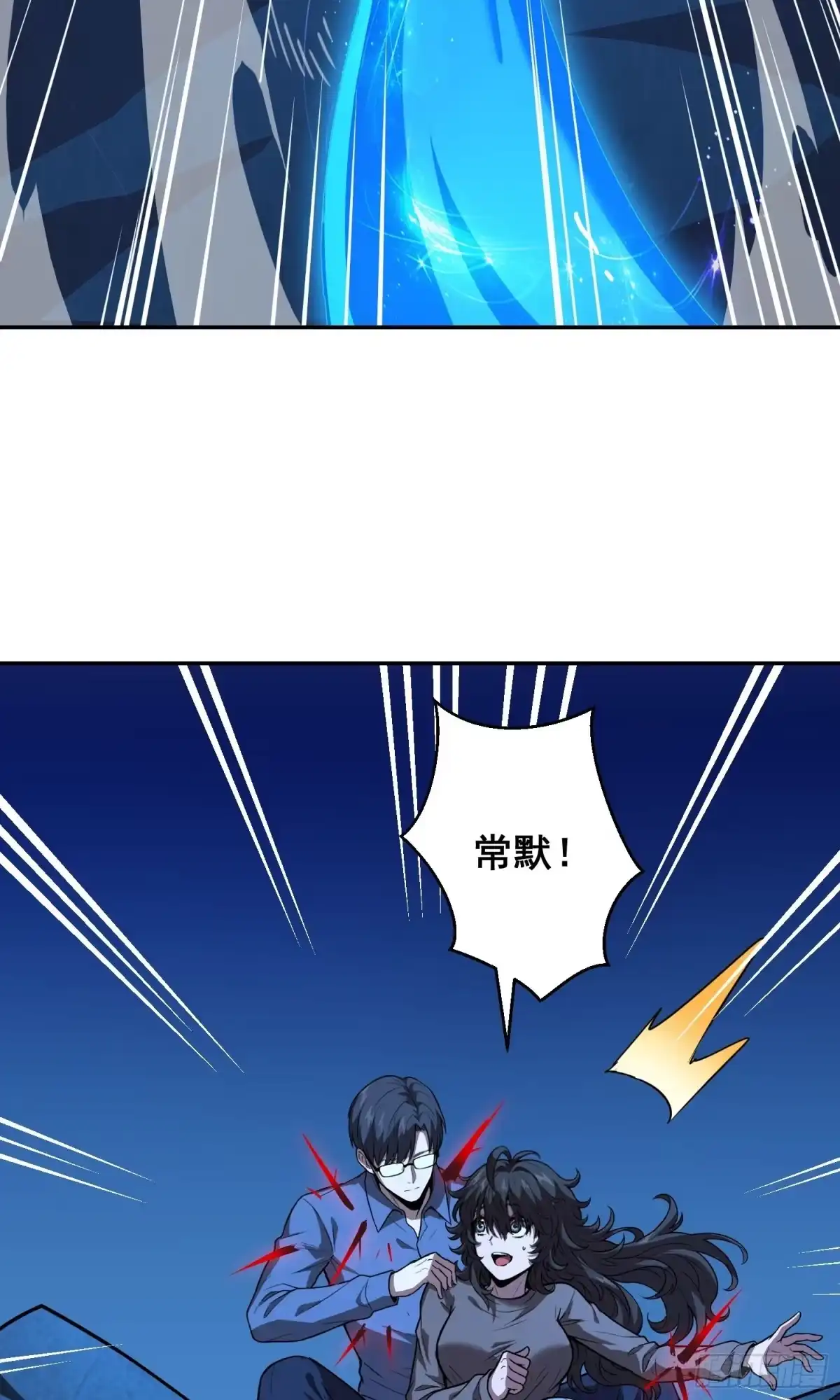 039抢（下）-情绪病-诈术师德德（第15张）
