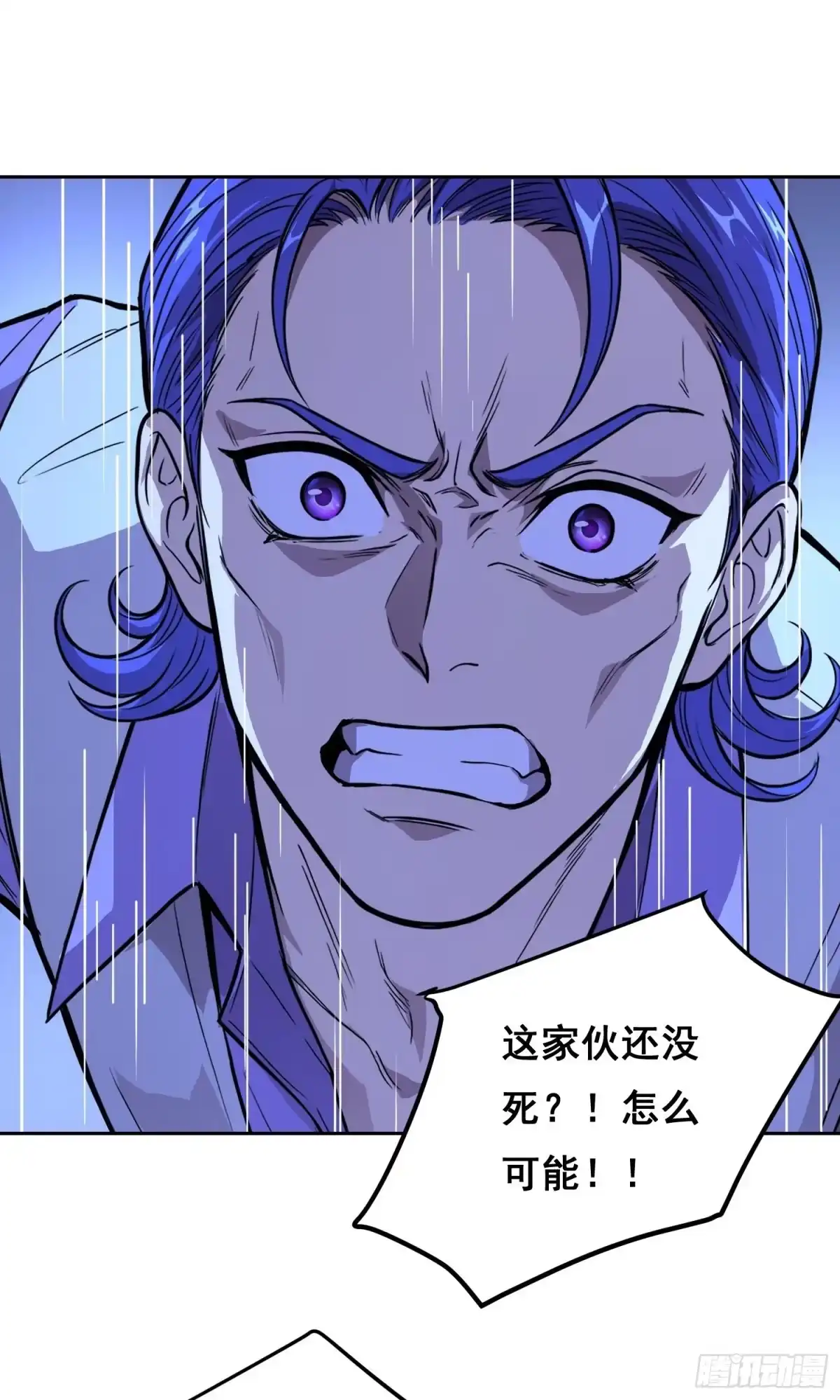 040支援（上）-情绪病-诈术师德德（第17张）