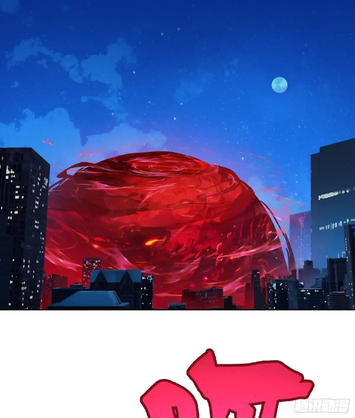 41离开（上）-情绪病-诈术师德德（第2张）