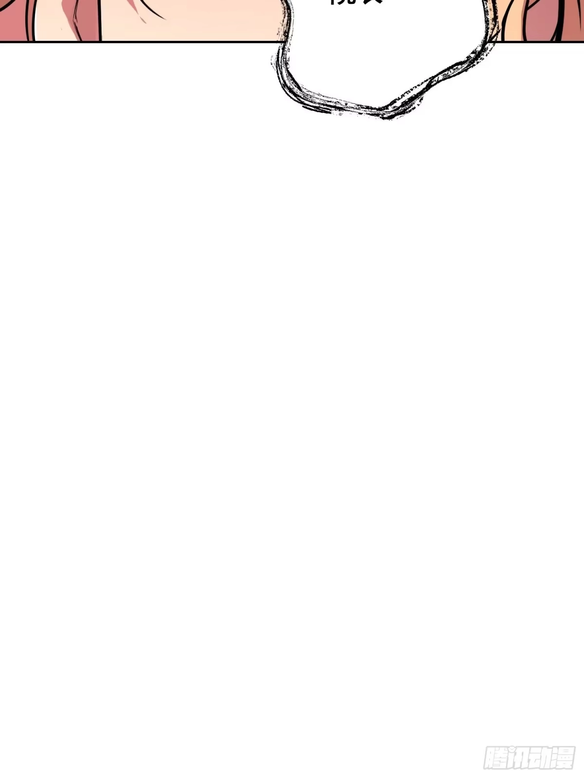 41离开（上）-情绪病-诈术师德德（第25张）