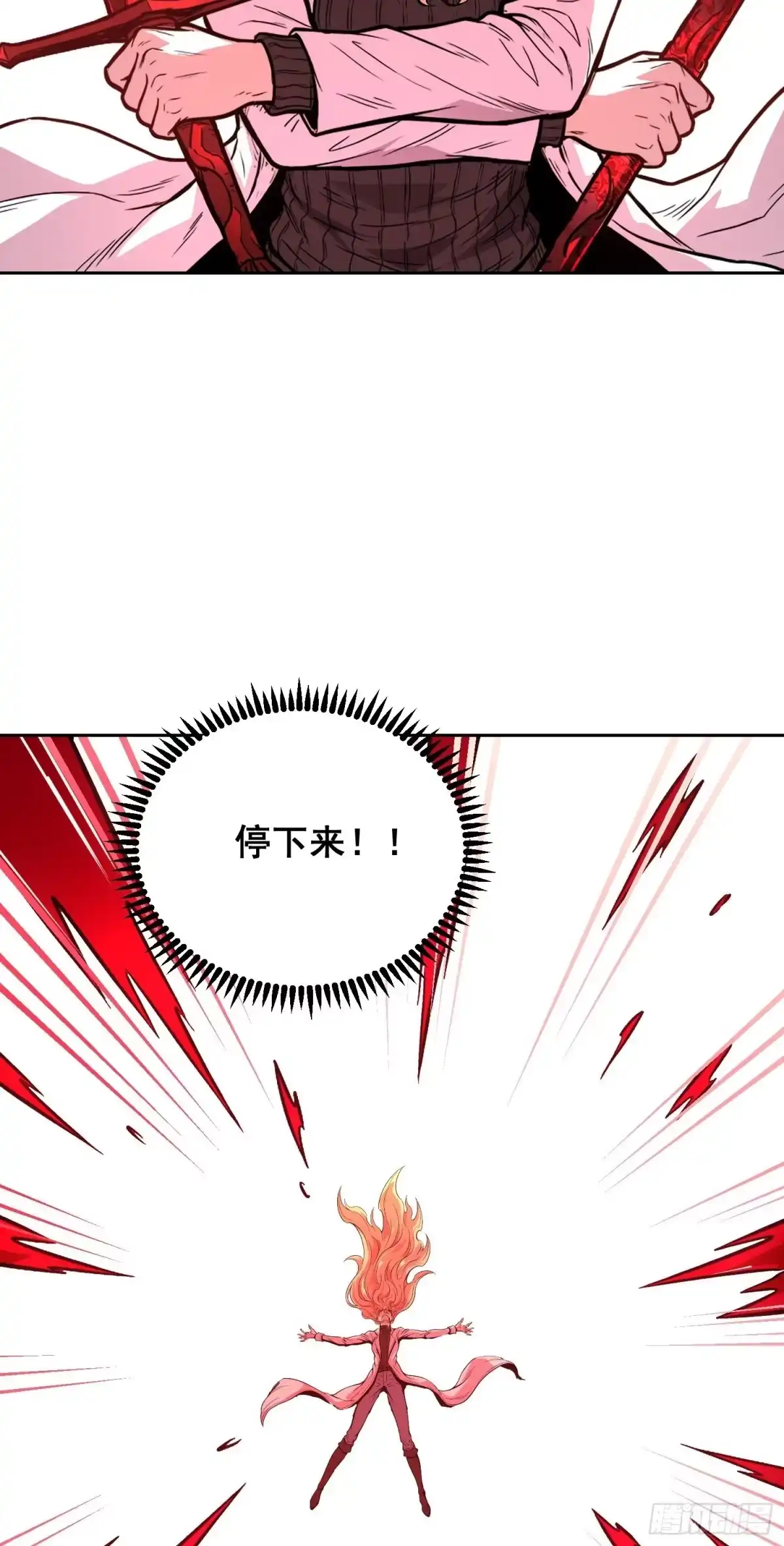 41离开（上）-情绪病-诈术师德德（第33张）