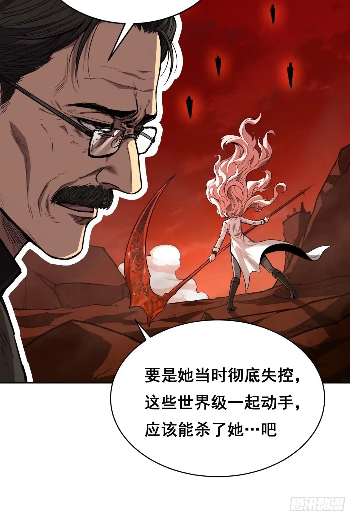 041离开（下）-情绪病-诈术师德德（第5张）
