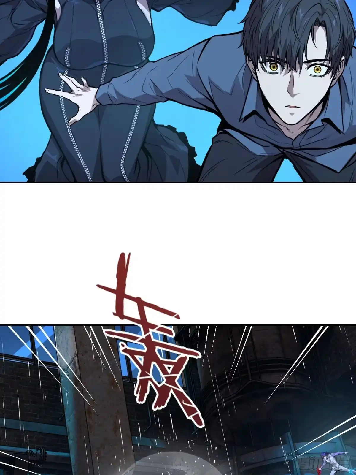 043对决（上）-情绪病-诈术师德德（第29张）