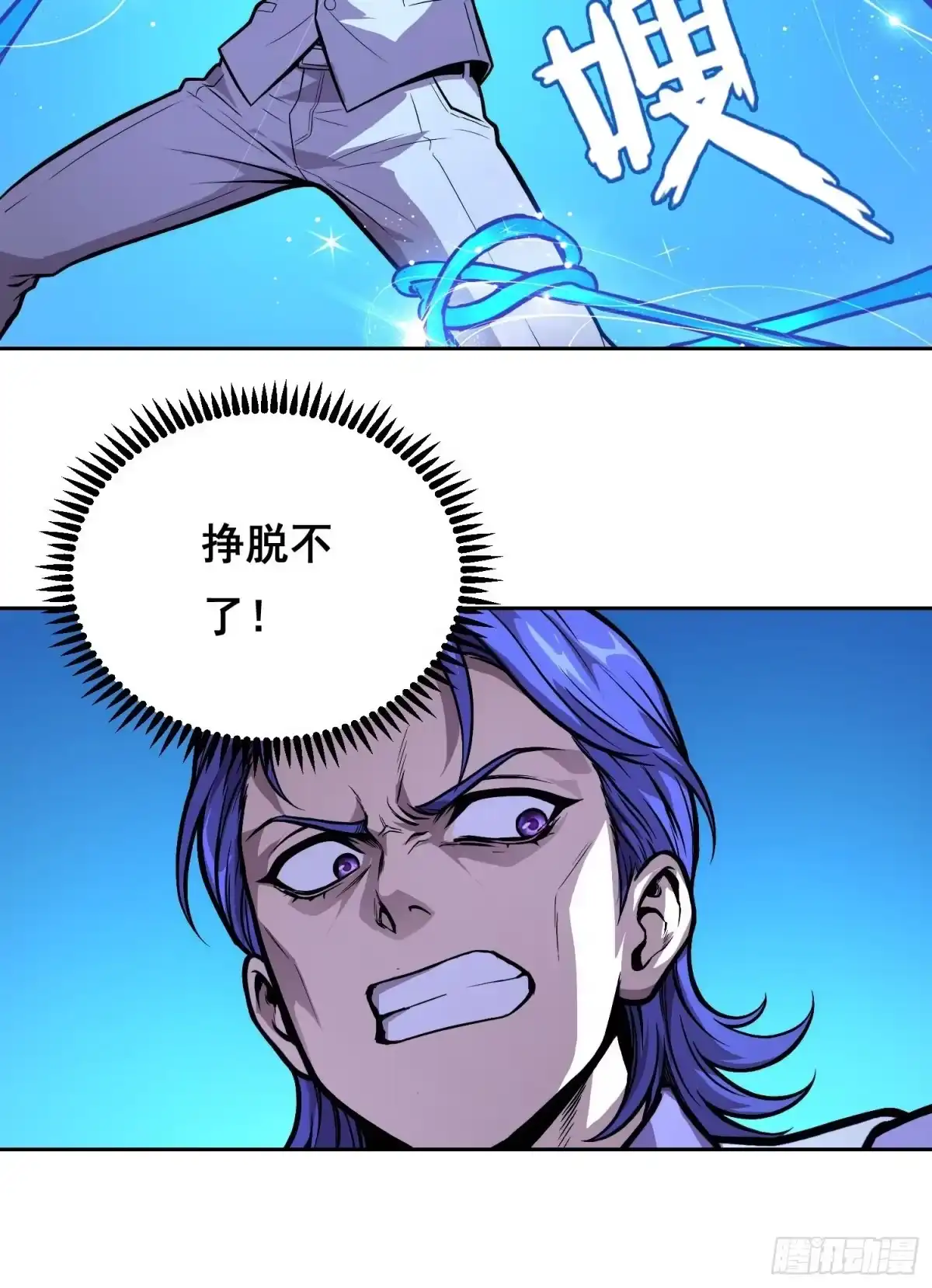 043对决（上）-情绪病-诈术师德德（第10张）
