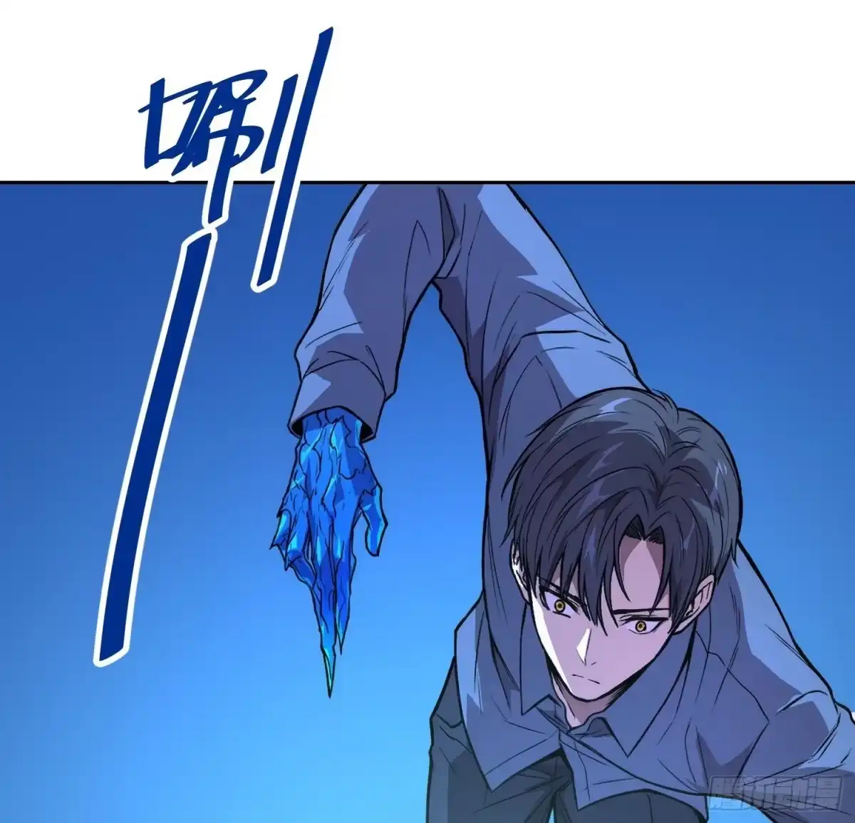 043对决（上）-情绪病-诈术师德德（第11张）