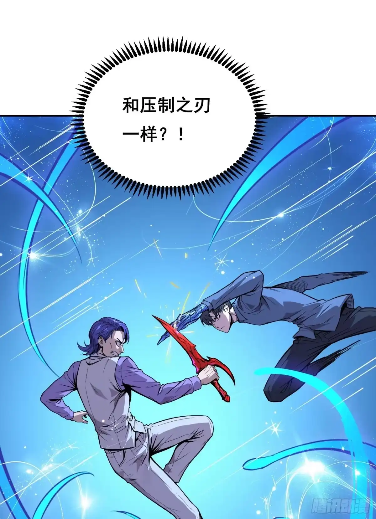 043对决（上）-情绪病-诈术师德德（第7张）