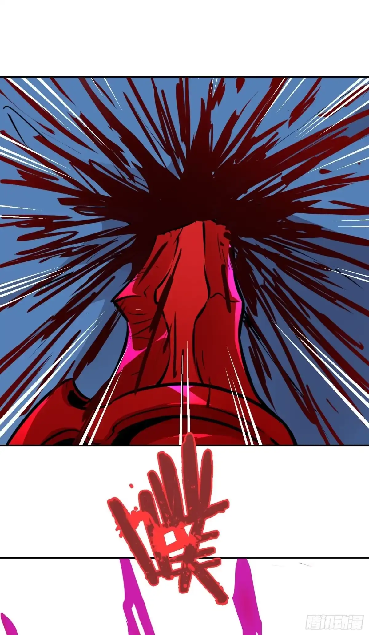 043对决（下）-情绪病-诈术师德德（第24张）