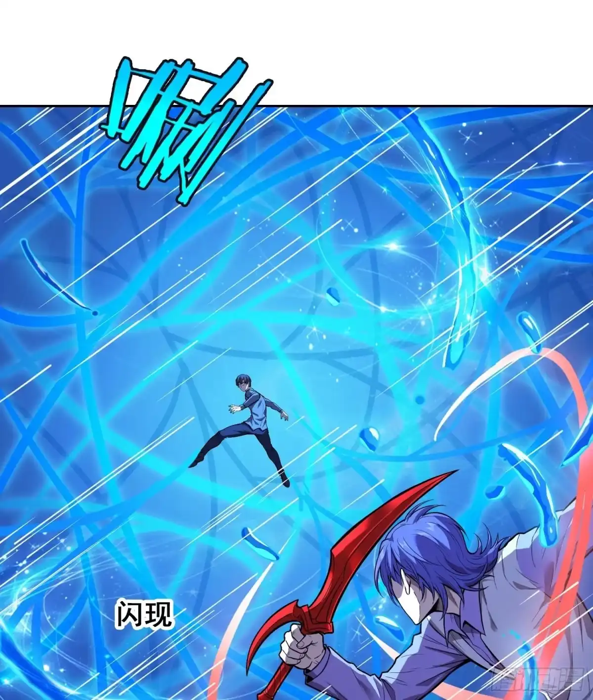 043对决（下）-情绪病-诈术师德德（第14张）