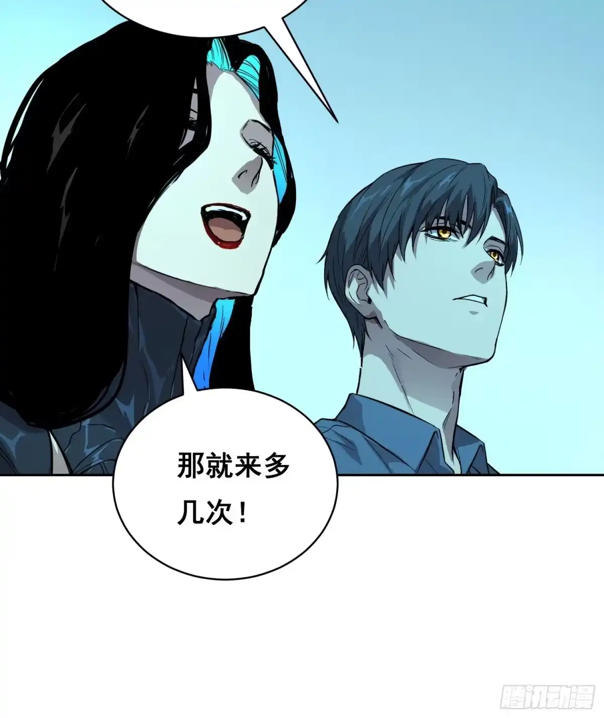 047归来（上）-情绪病-诈术师德德（第24张）