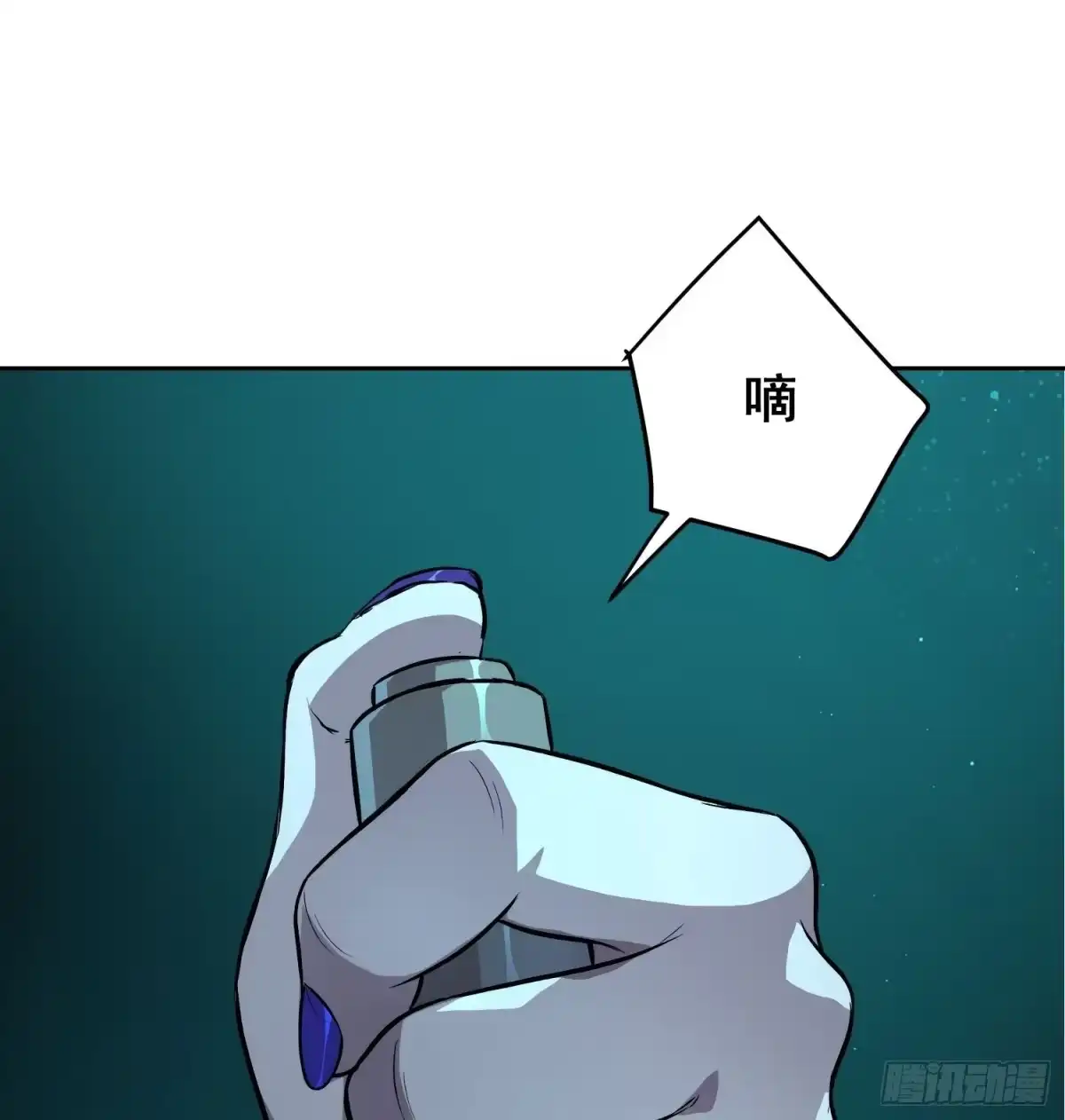 048奖励-情绪病-诈术师德德（第6张）