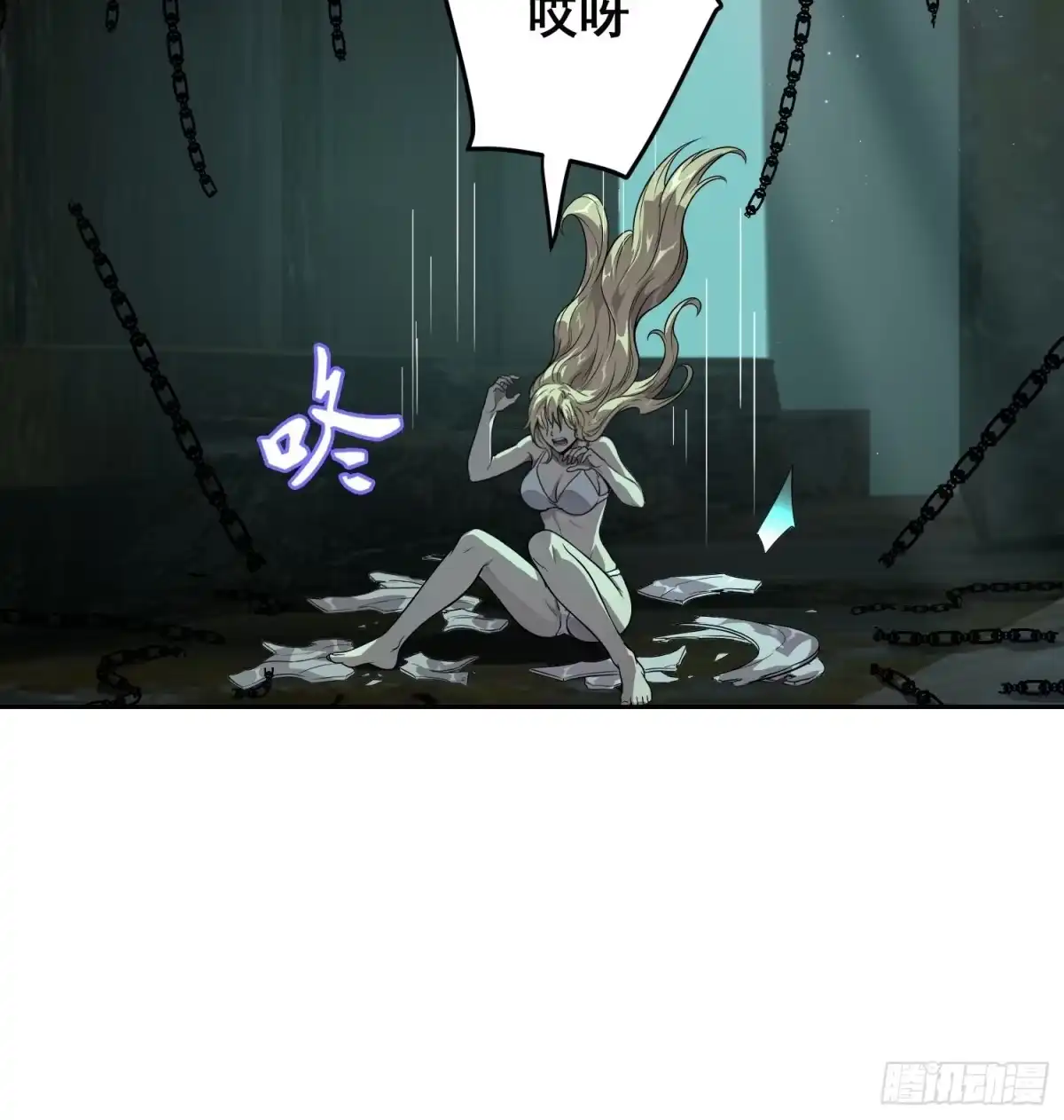 048奖励-情绪病-诈术师德德（第10张）