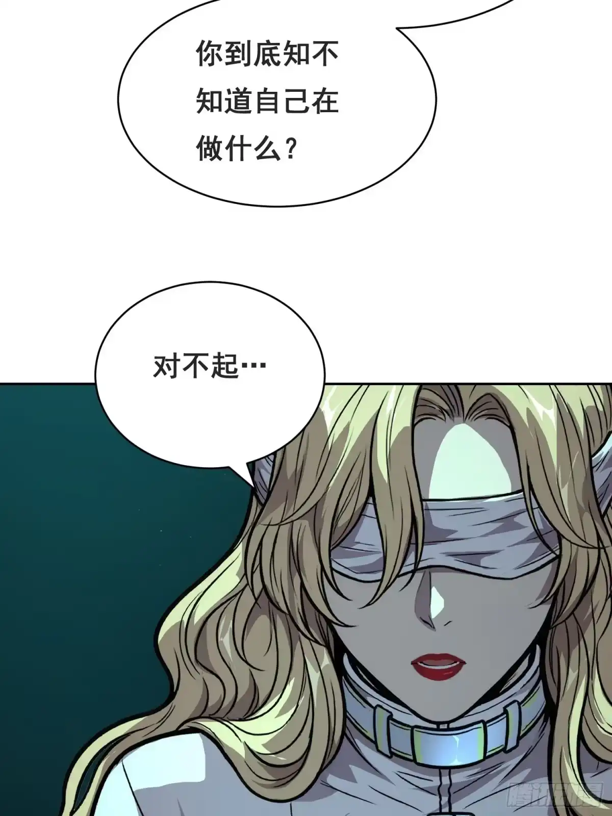 048奖励-情绪病-诈术师德德（第4张）