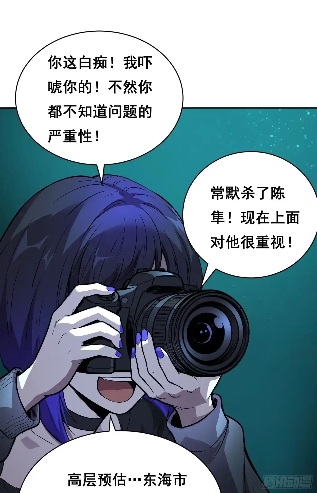 048奖励-情绪病-诈术师德德（第12张）