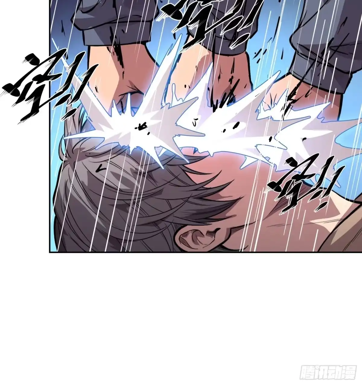 49支持（上）-情绪病-诈术师德德（第10张）