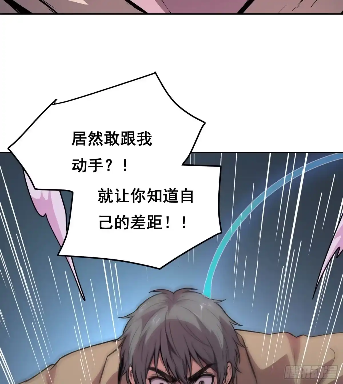 49支持（上）-情绪病-诈术师德德（第4张）