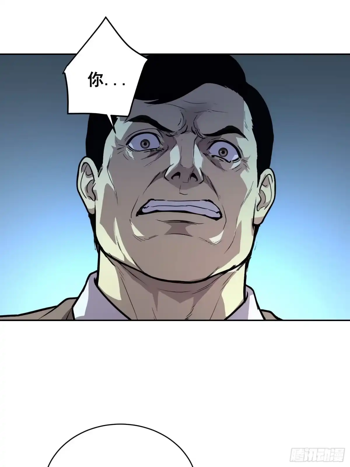 49支持（上）-情绪病-诈术师德德（第18张）