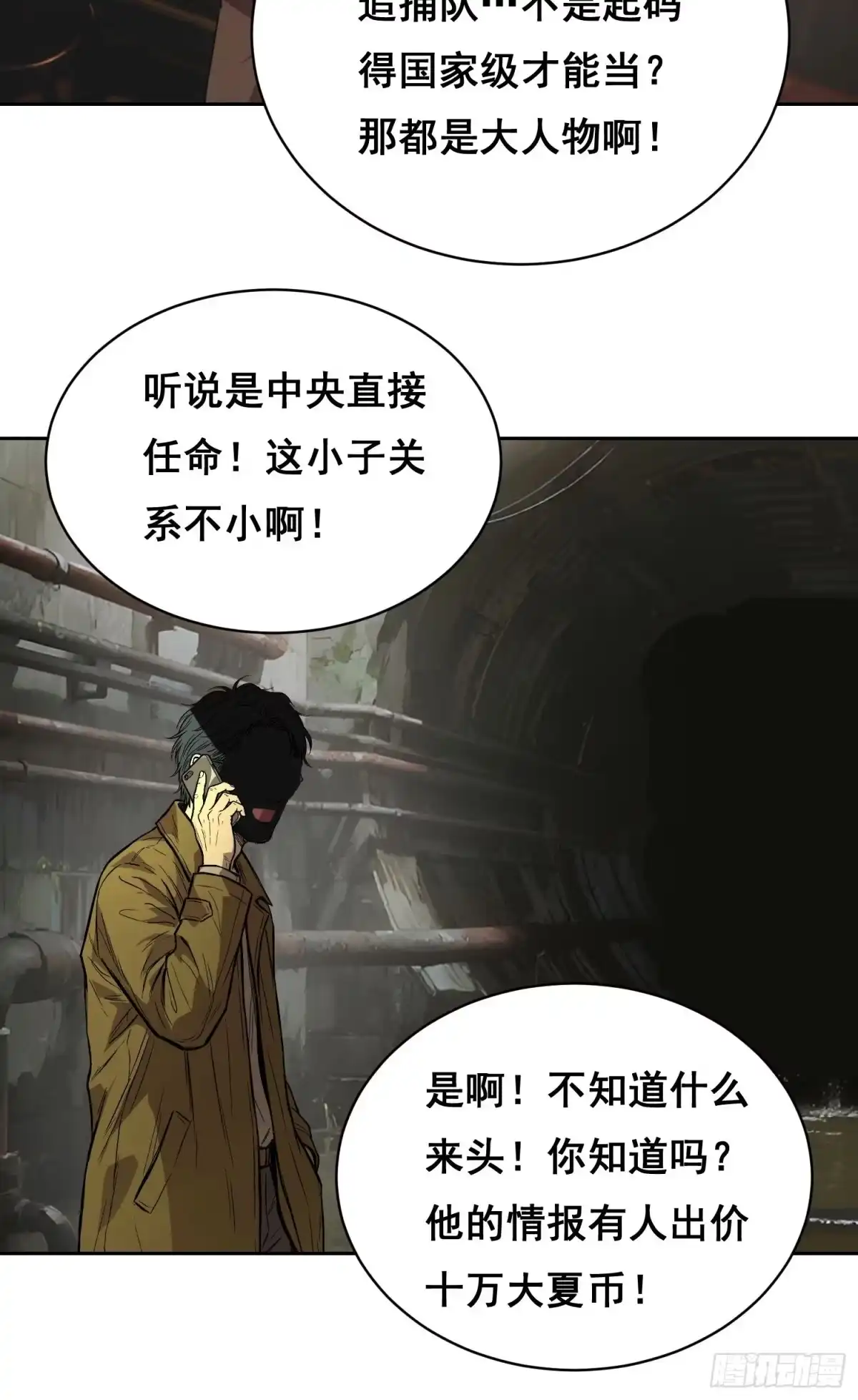 049支持（上）-情绪病-诈术师德德（第5张）