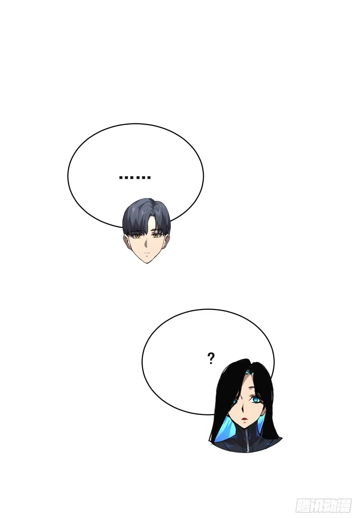049支持（上）-情绪病-诈术师德德（第25张）