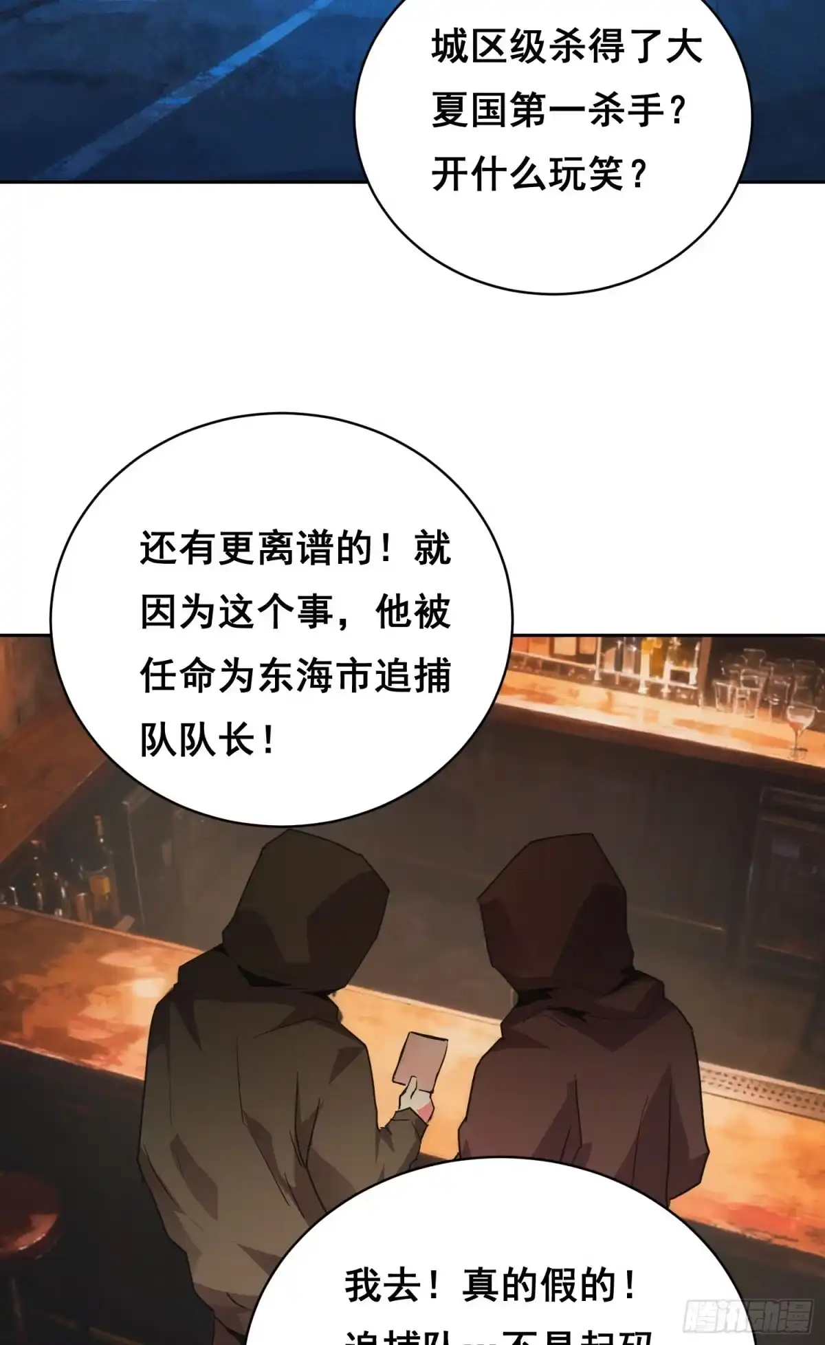 049支持（上）-情绪病-诈术师德德（第4张）