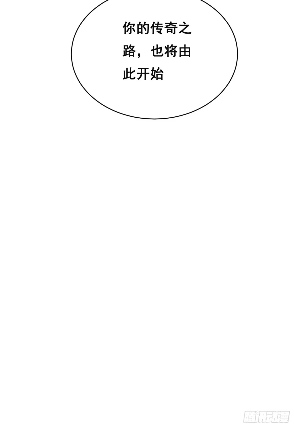 049支持（上）-情绪病-诈术师德德（第23张）