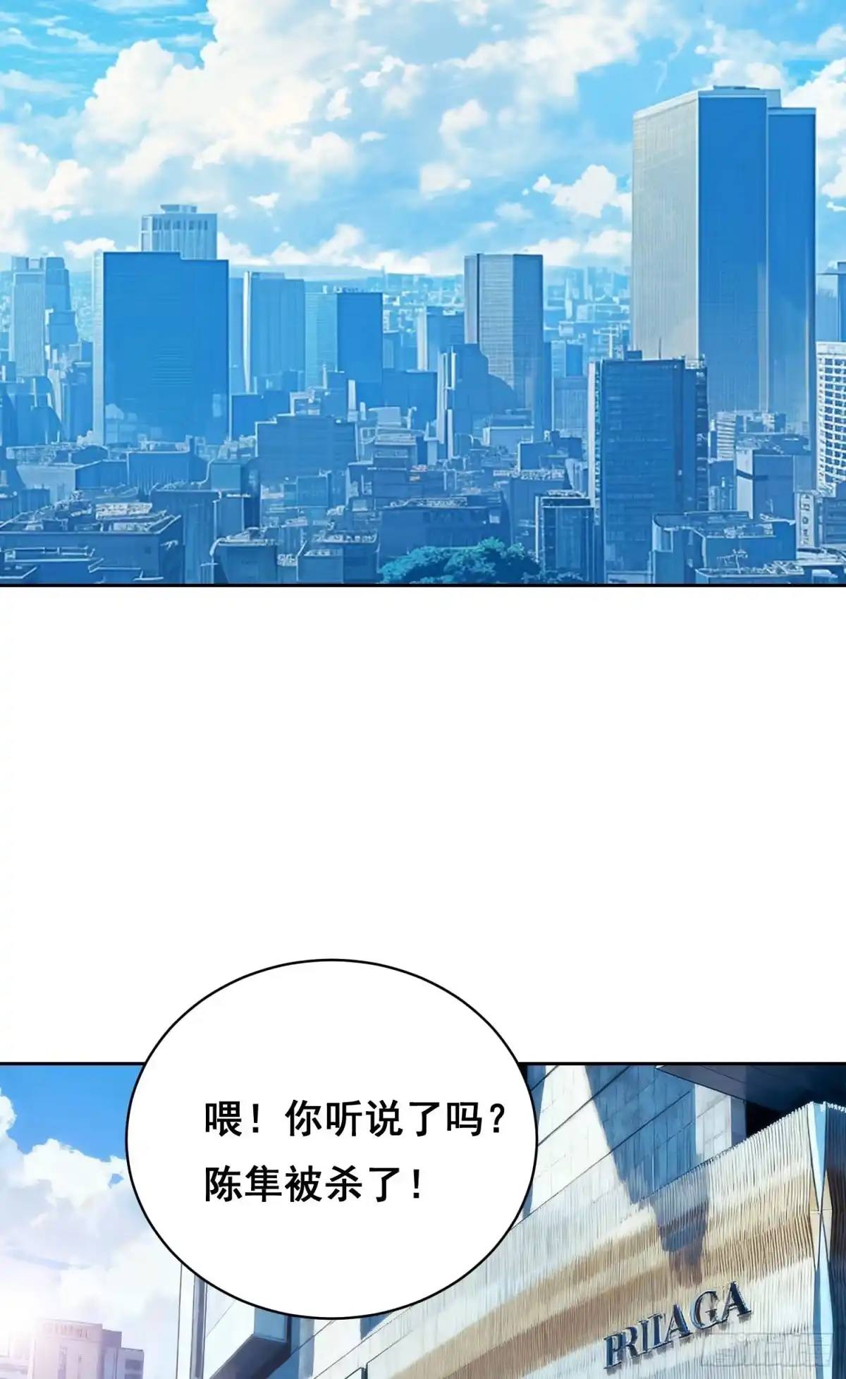 049支持（上）-情绪病-诈术师德德（第2张）
