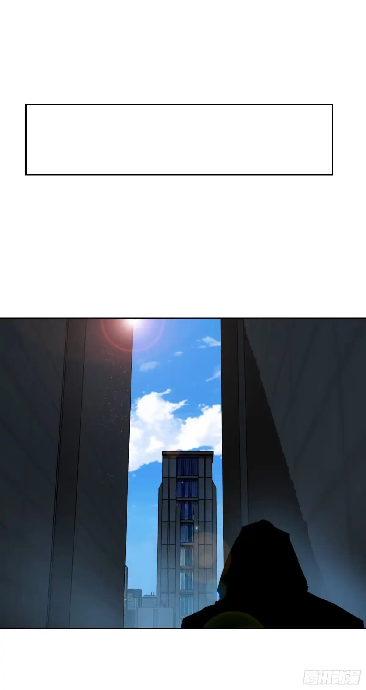 051宅(上）-情绪病-诈术师德德（第10张）