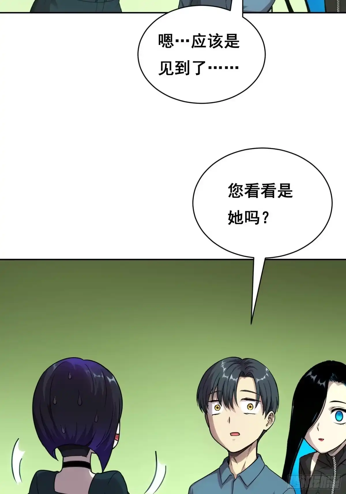 052欺负-情绪病-诈术师德德（第8张）