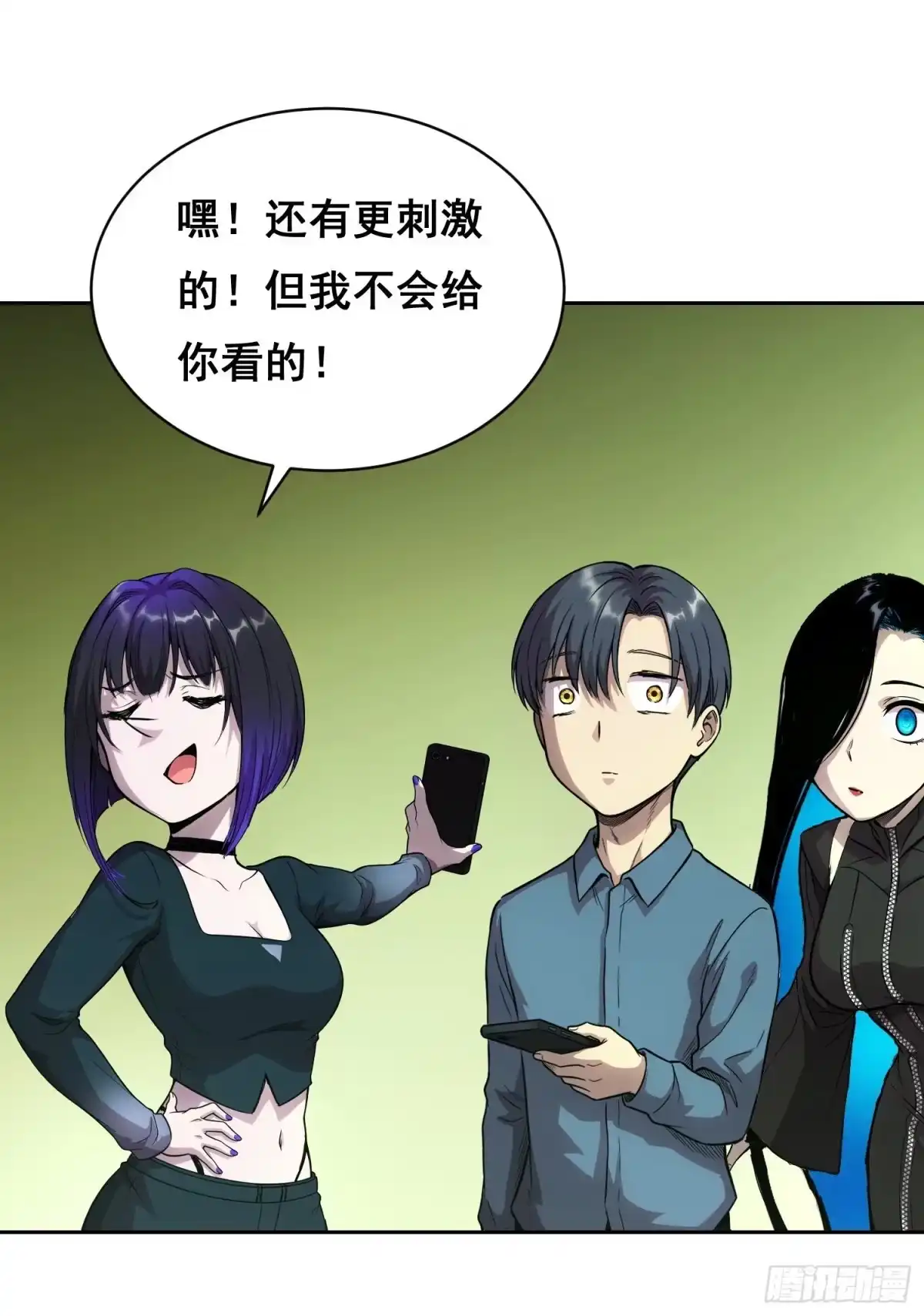 052欺负-情绪病-诈术师德德（第6张）