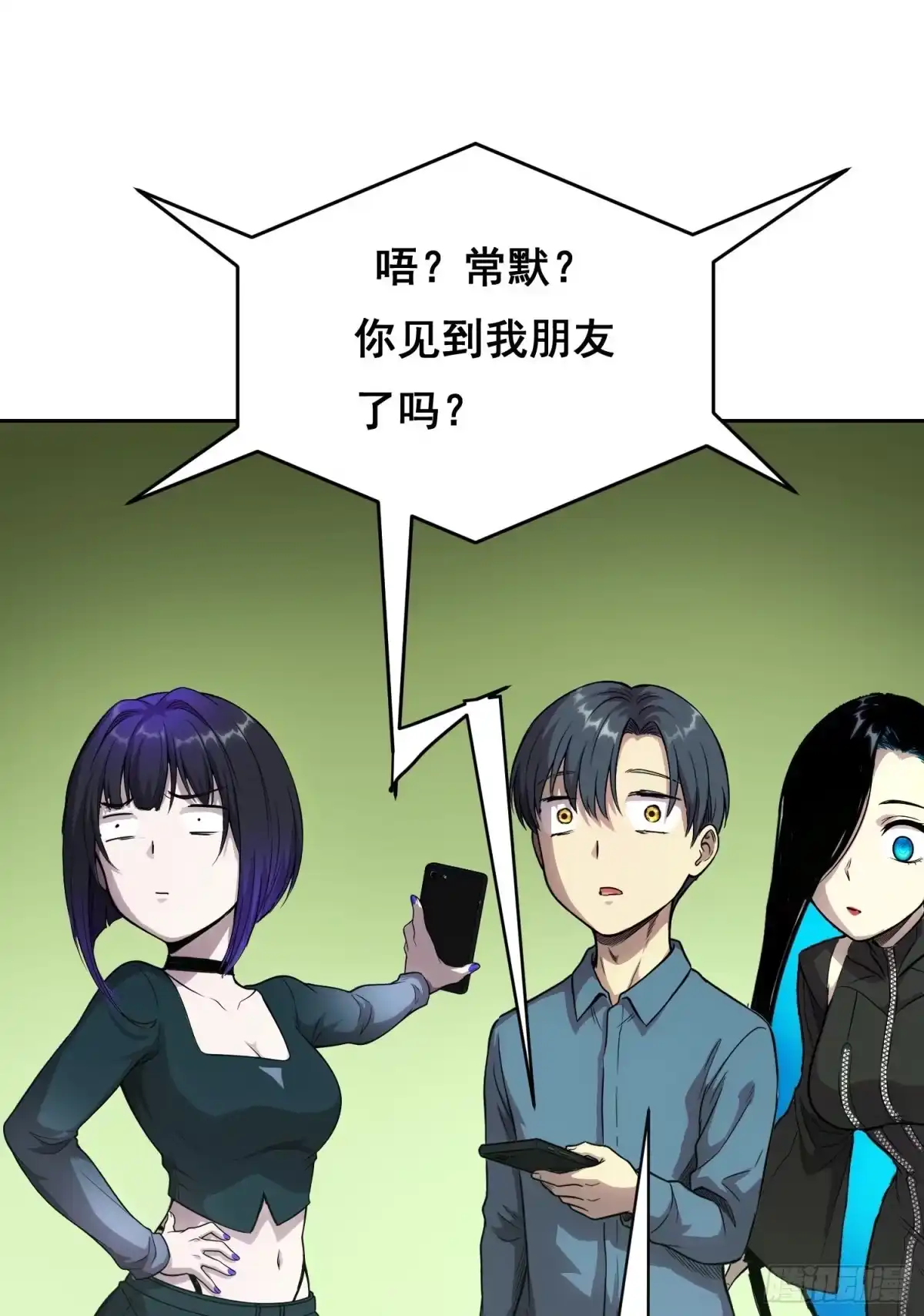 052欺负-情绪病-诈术师德德（第7张）