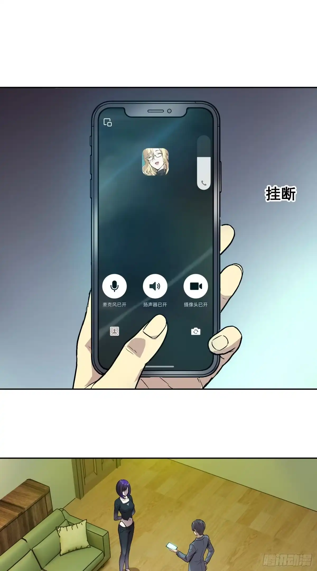052欺负-情绪病-诈术师德德（第11张）
