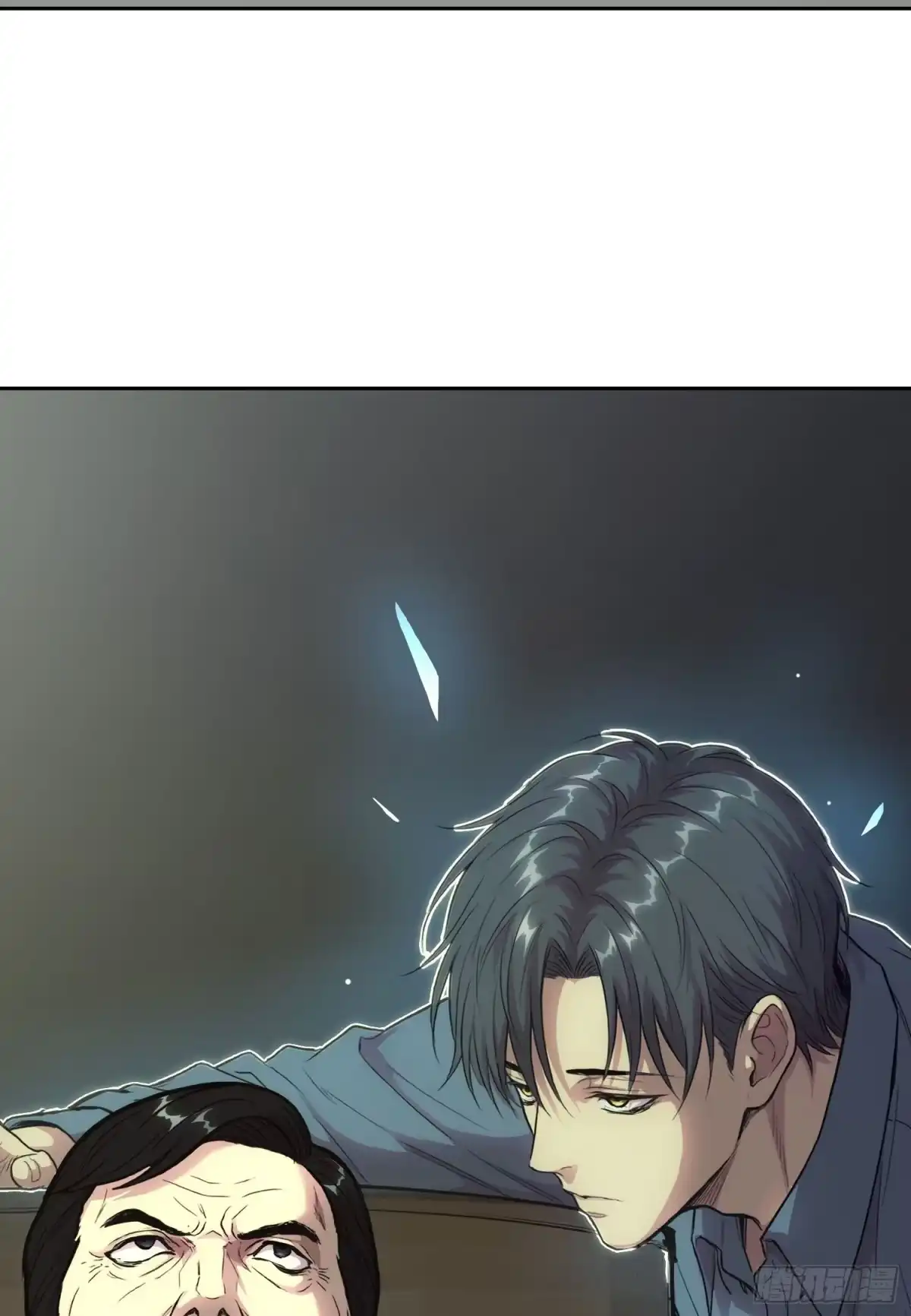 053调查（上）-情绪病-诈术师德德（第14张）