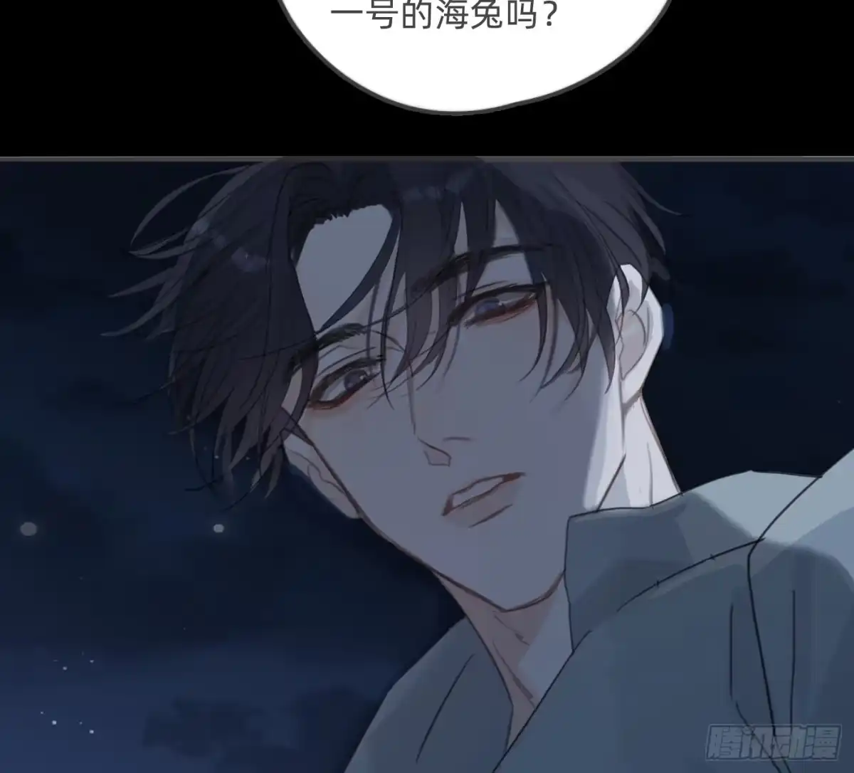 Ch.231度假篇III关于幸福-请与我同眠-鱼刺（第12张）