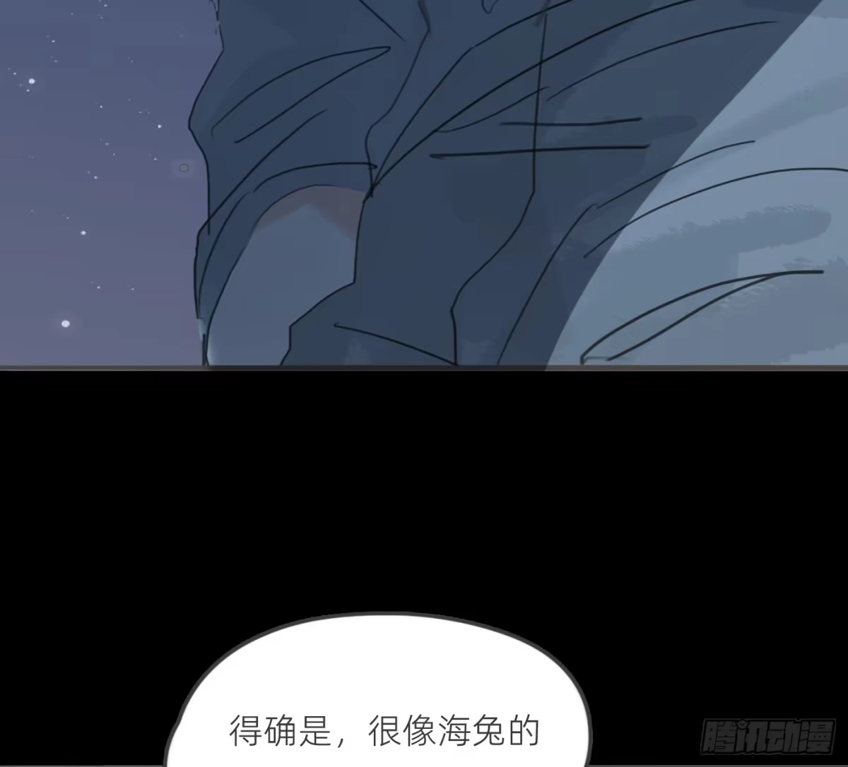 Ch.231度假篇III关于幸福-请与我同眠-鱼刺（第14张）